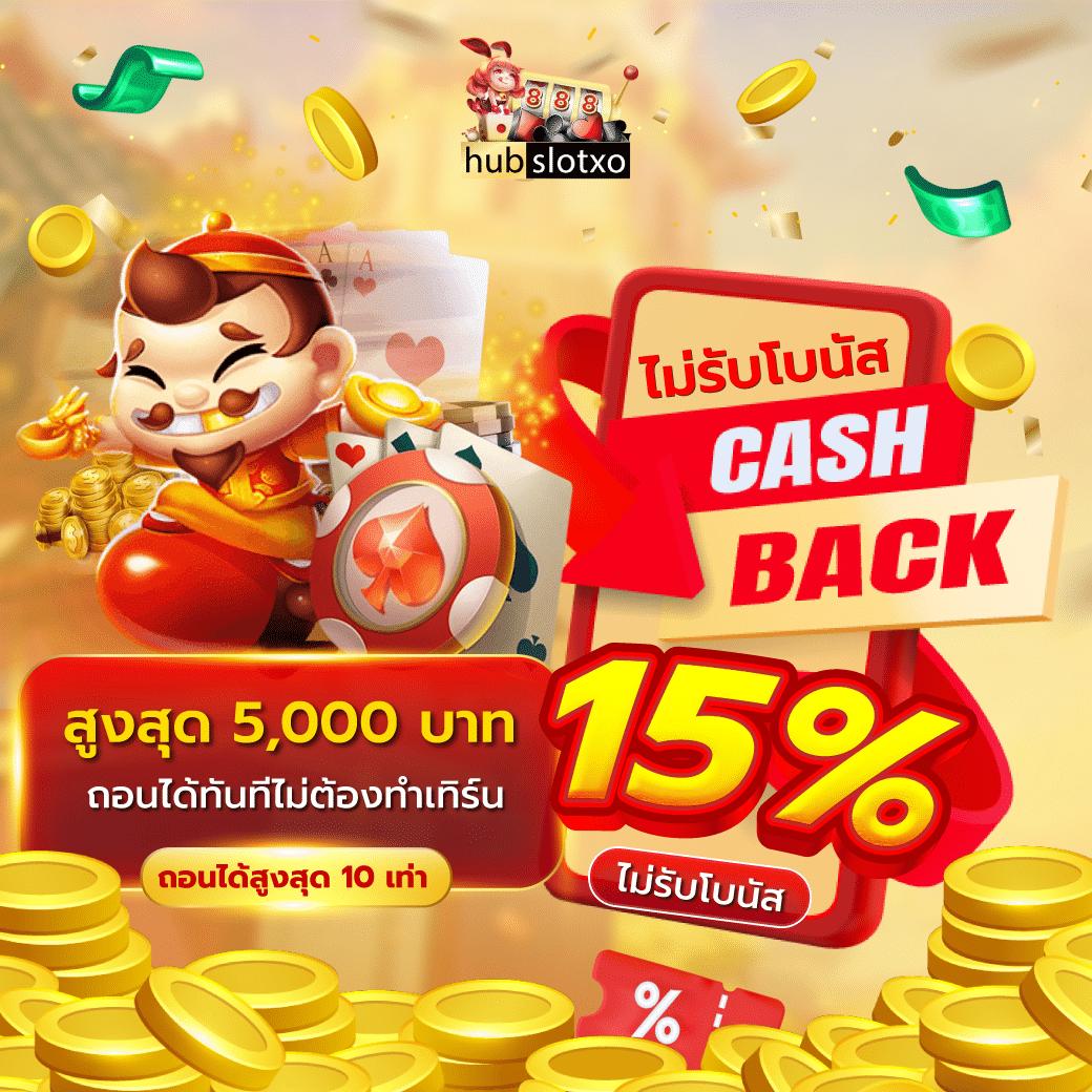 การ พนัน คาสิโนออนไลน์ครบวงจร ระบบออโต้ มั่นคง จ่ายจริง