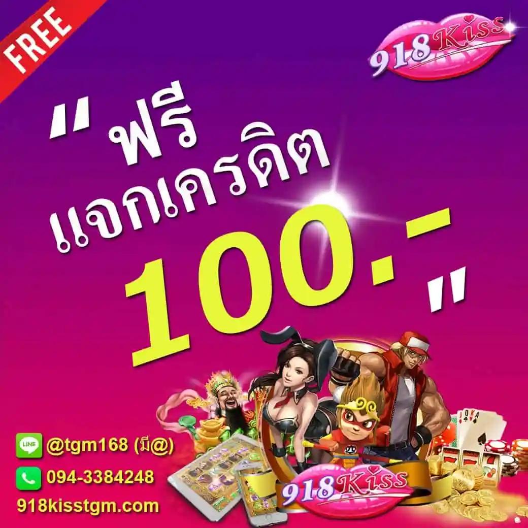 การแทงบอลสดดีที่สุดในไทยกับ บาคาร่าออนไลน์ บอลสดผล 2024