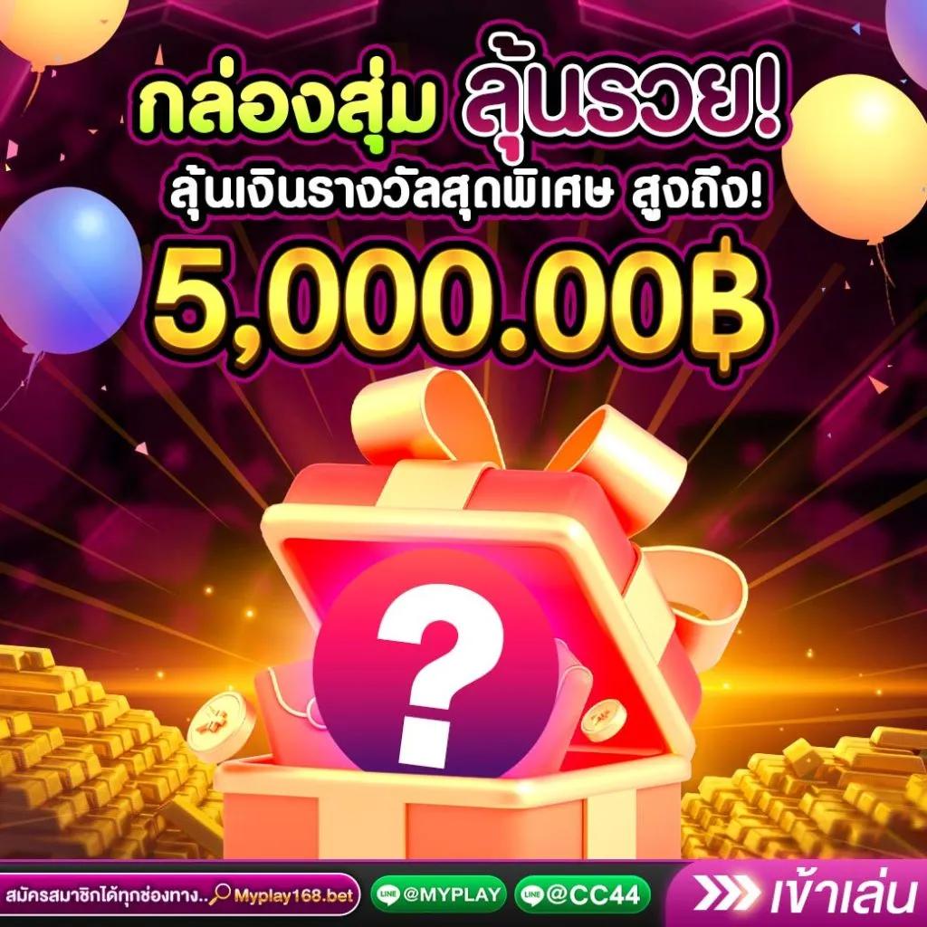 กาแล็กซี่ออโต้ สล็อต เว็บสล็อตใหม่ล่าสุด จังหวะแตกง่าย