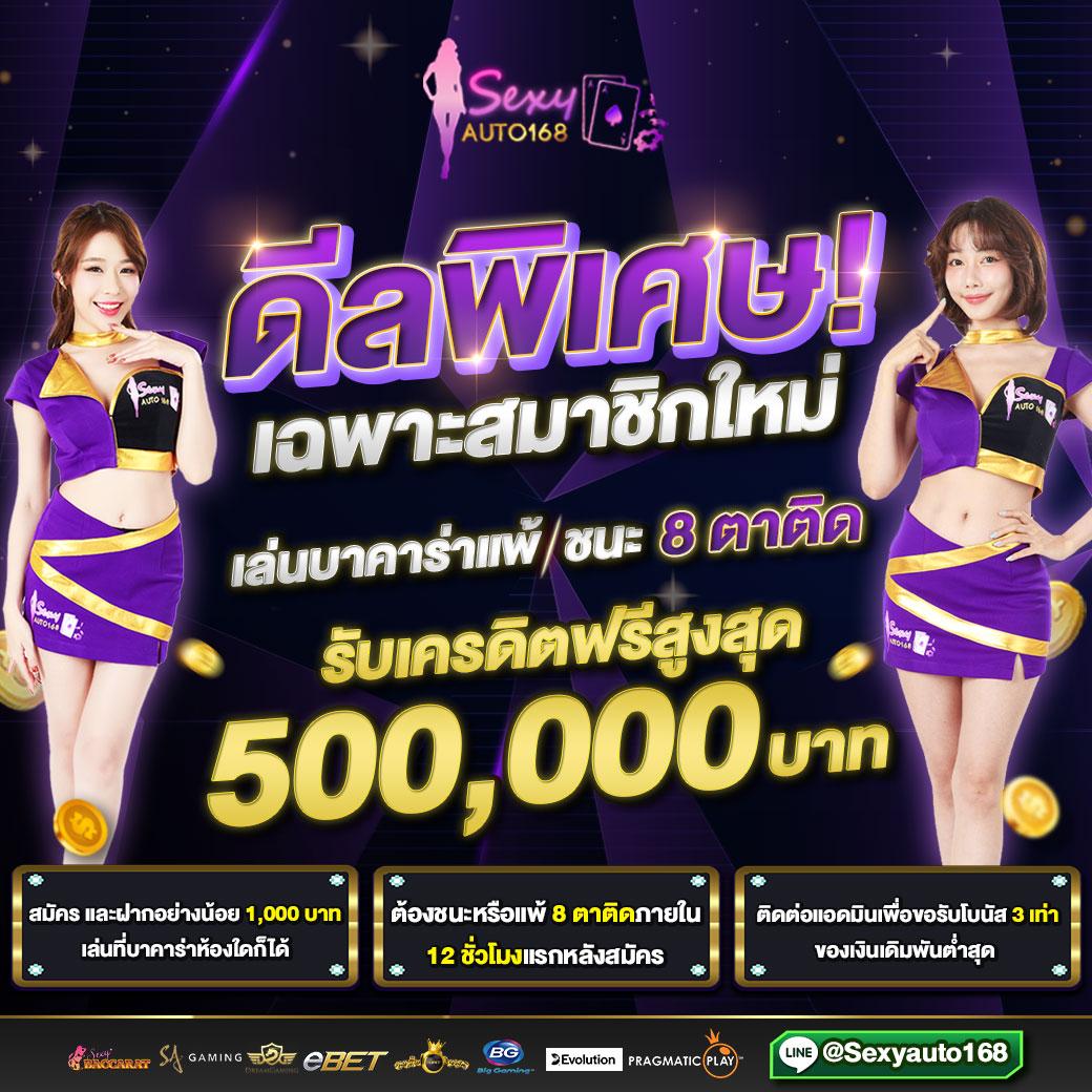 ข่าว กีฬา คาสิโนออนไลน์ยอดนิยม พร้อมโปรโมชั่นสุดเร้าใจ