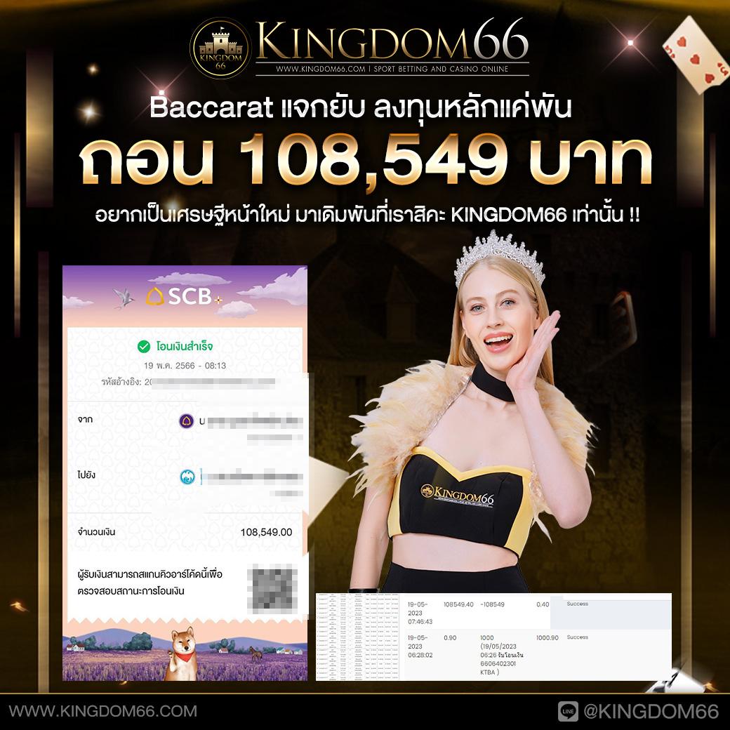 คิงคอง PG เกมคาสิโนออนไลน์ มาตรฐานระดับสากล 2024