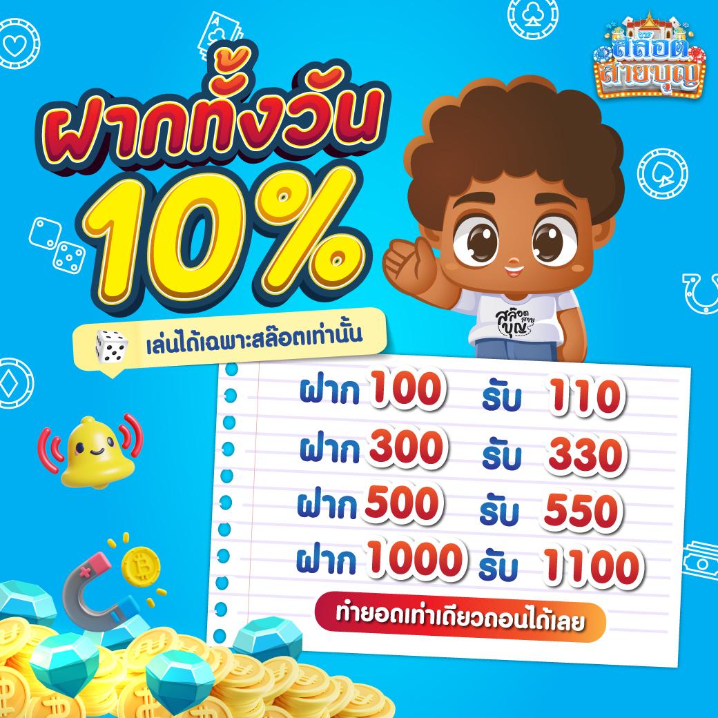 คิงสล็อต ศูนย์รวมเกมคาสิโนออนไลน์ยอดนิยม ระบบทันสมัย การันตีคุณภาพ
