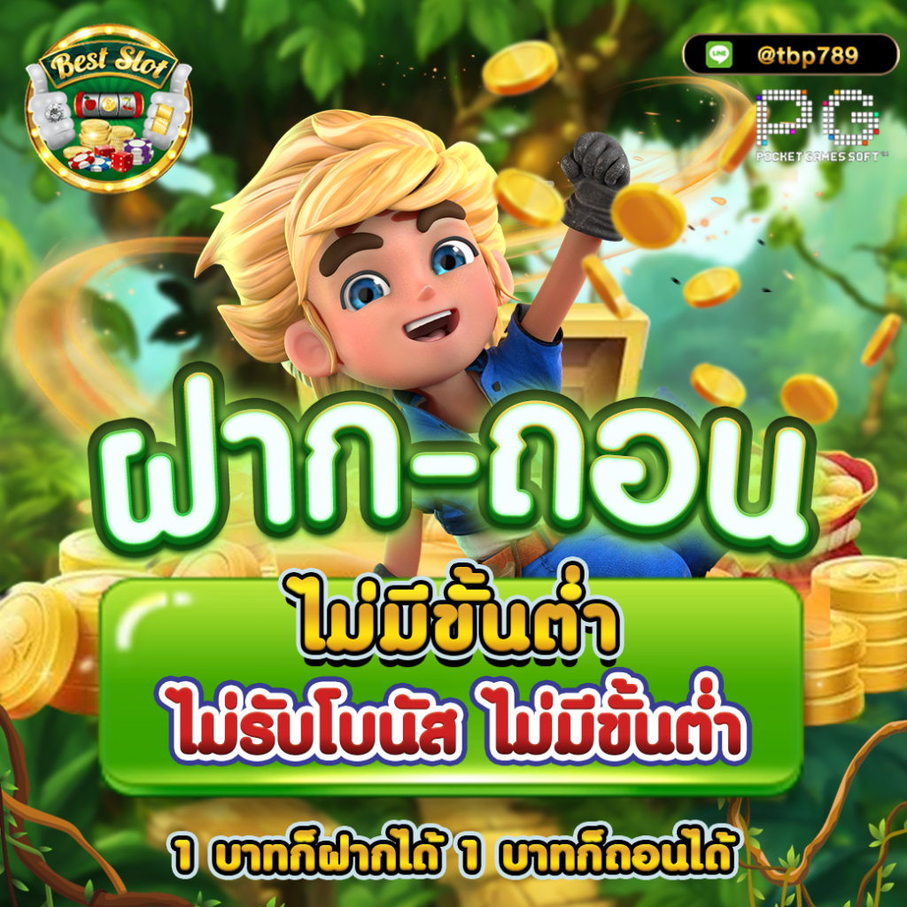 คู่บอล คาสิโนออนไลน์อันดับ1 เว็บใหญ่ ระบบมั่นคง เล่นง่าย จ่ายเร็ว