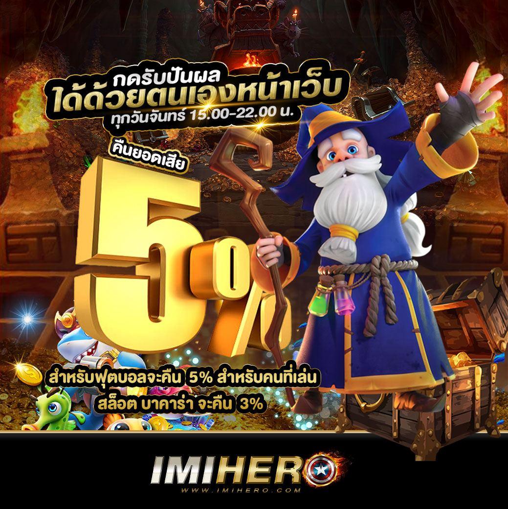 ควีนสล็อต คื้นสร้างความสนุกด้วยเกมสล็อตยอดนิยมอันดับ 1 ของไทย