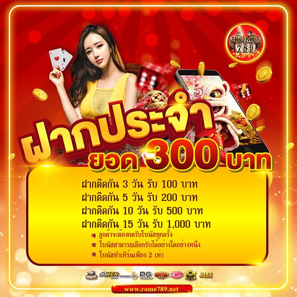 คะแนนสด คาสิโนอันดับหนึ่ง เดิมพันง่ายพร้อมโปรโมชั่นสุดคุ้ม