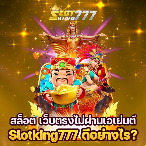 คะแนนในการแข่งขันสดฟุตบอล เว็บตรงสนุก มิติใหม่ของการเดิมพัน