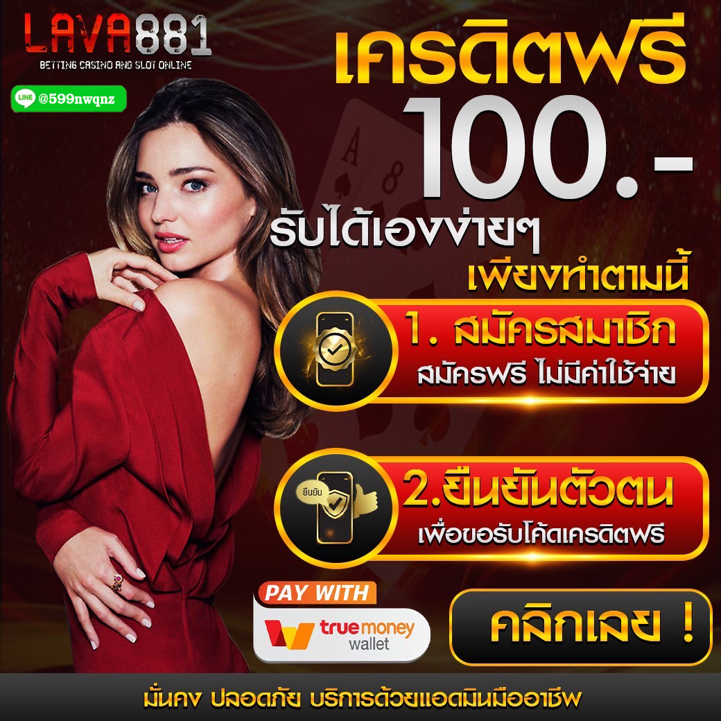 คา สิ โน ออ น ไล น์ cat888 หวย 7000 ระบบมั่นคง ฝากถอนรวดเร็ว ฝากไม่มีขั้นต่ำ