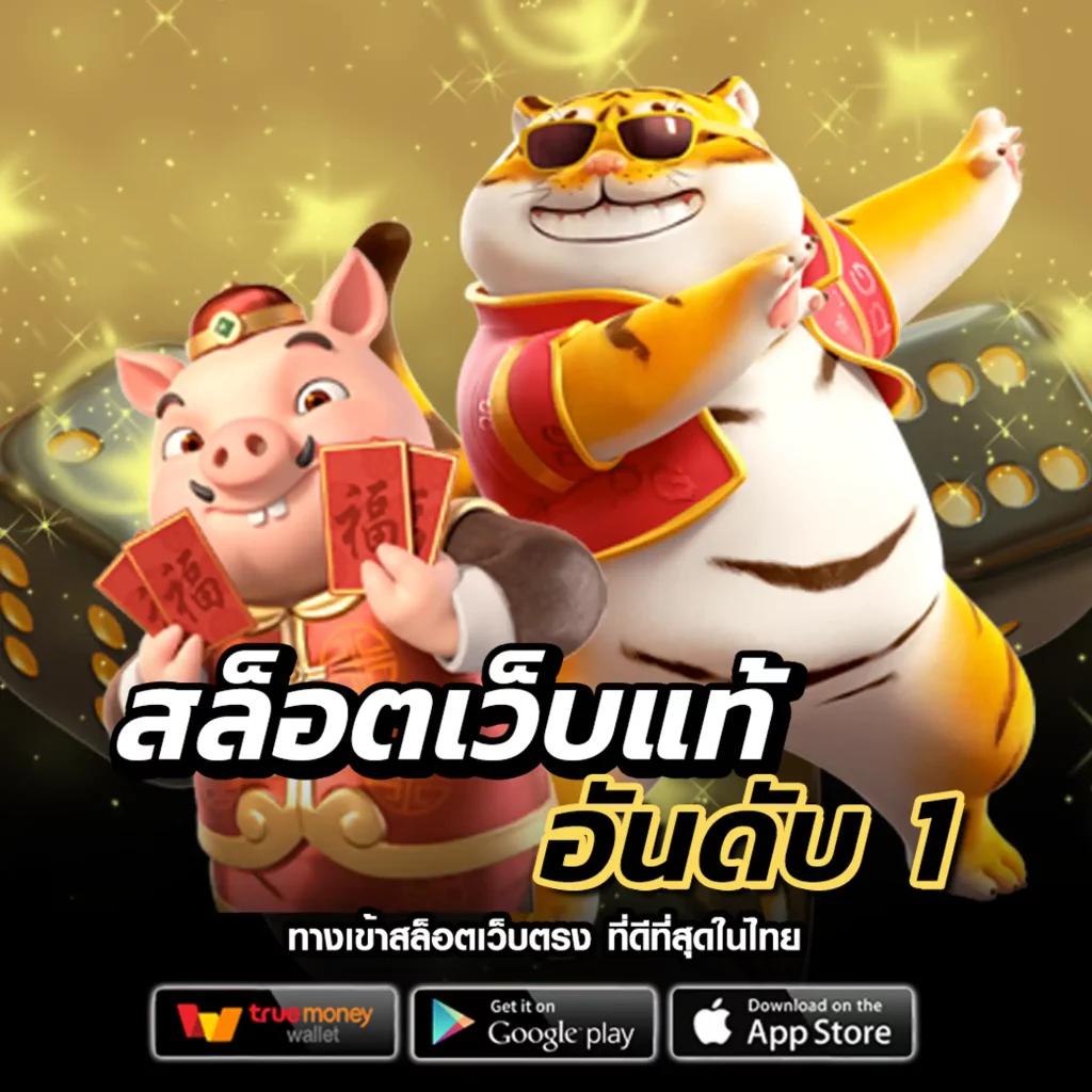 คาสิโน 168กาแลคซี่ ระบบทันสมัย เล่นง่าย พักผ่อนสนุกไม่มีสะดุด