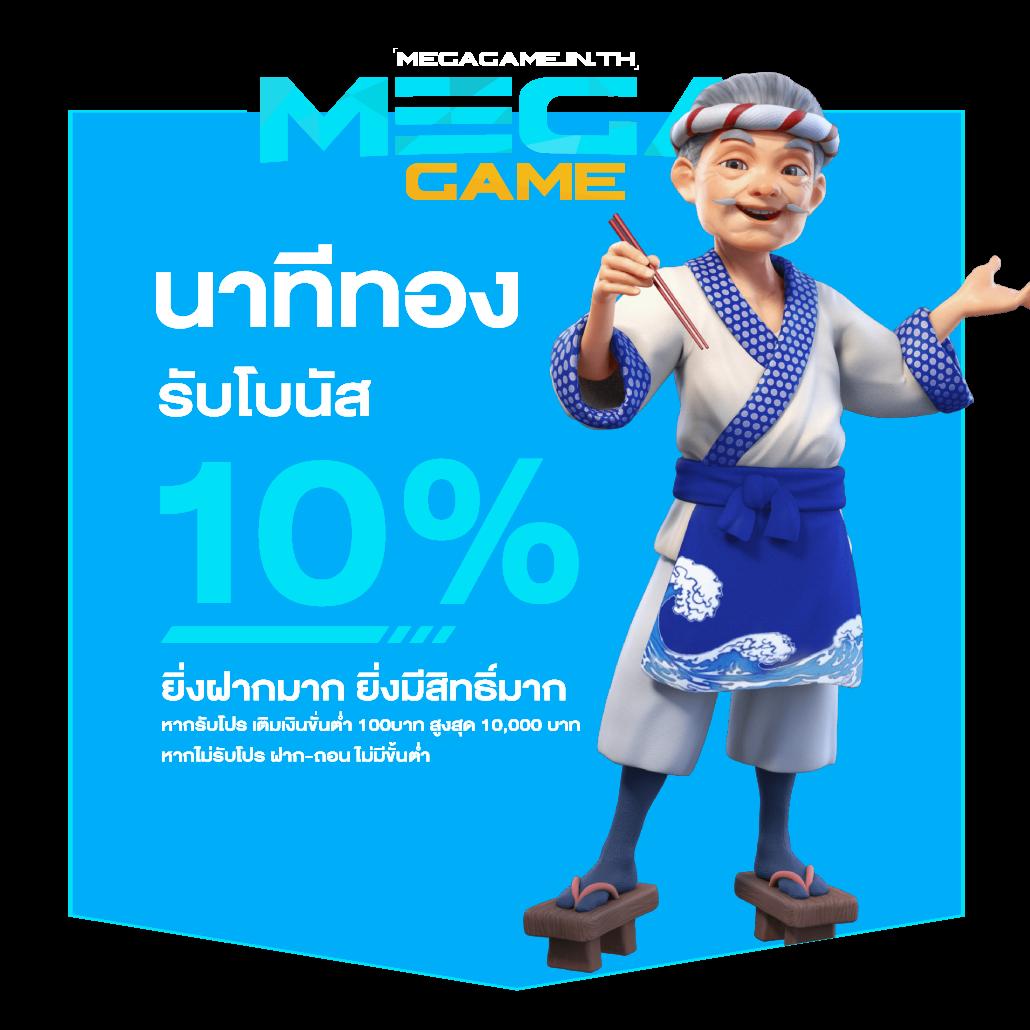 คาสิโน เว็บคาสิโน ไม่ผ่านเอเย่นต์ เล่นง่าย จ่ายจริง ไม่ผ่านคนกลาง