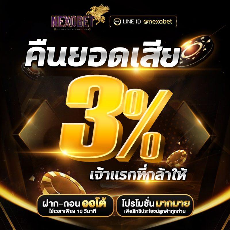 คาสิโนออนไลน์1688 ศูนย์รวมการเดิมพันออนไลน์ มาตรฐานสูงสายปั่นสล็อต