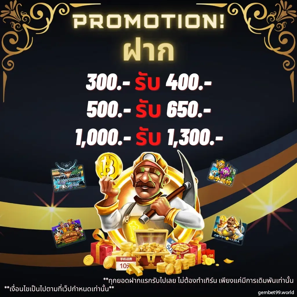 คาสิโนออนไลน์ 1668 มาตรฐานสูง ลุ้นรางวัลใหญ่ พร้อมโปรโมชั่นสุดพิเศษ