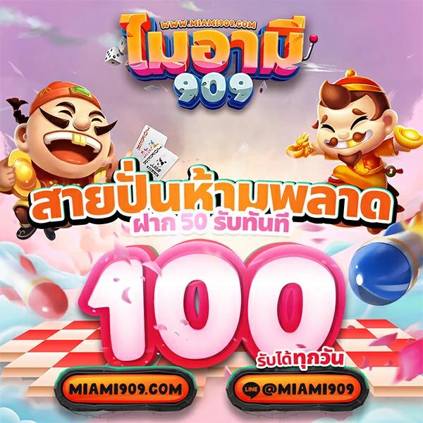 คาสิโนออนไลน์ pg666 แทงบอล สล็อต บาคาร่า ฟรีสปิน โปรโมชั่นสุดคุ้ม