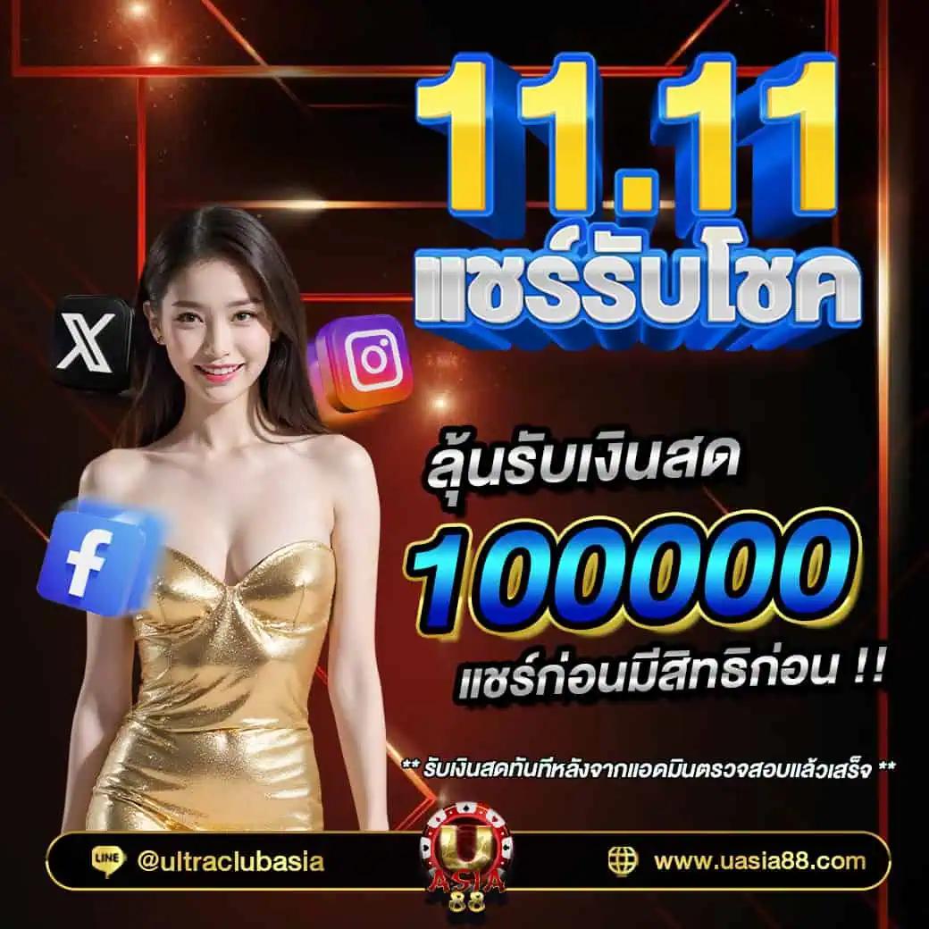 คาสิโนออนไลน์ vip slots รวมเกมดังและโปรโมชั่นสุดคุ้มในปี 2024