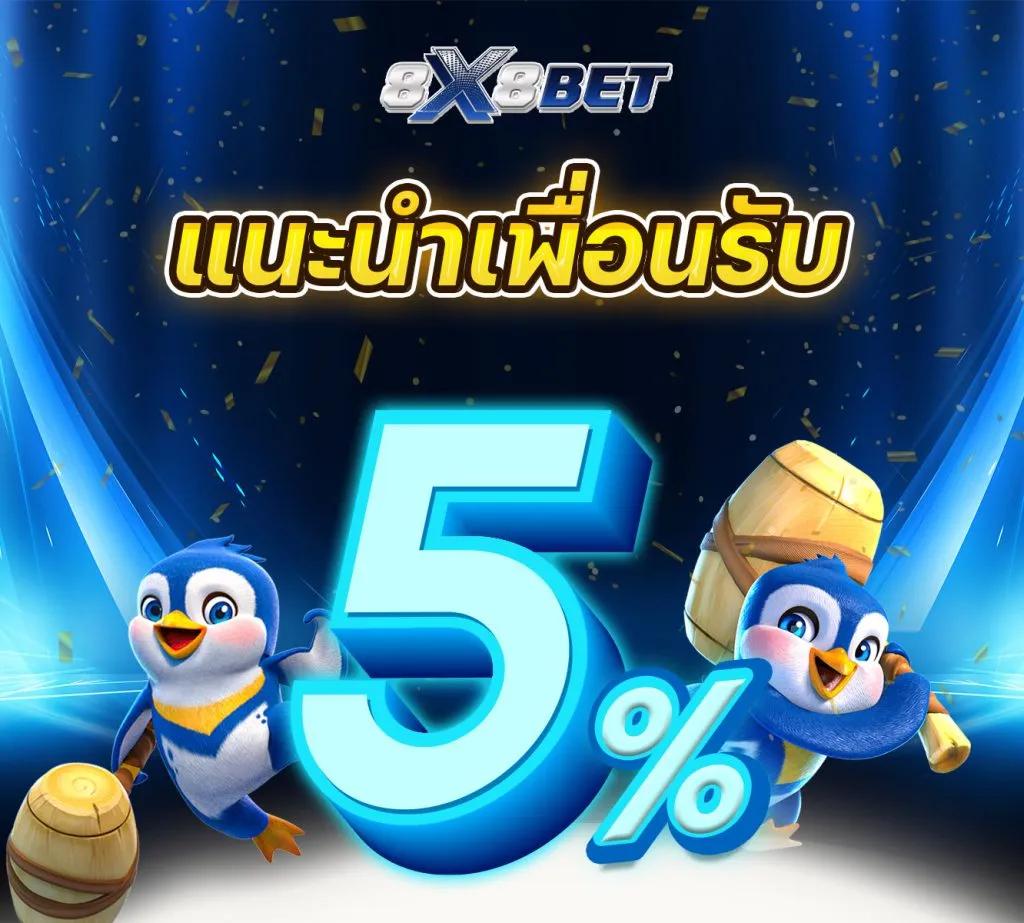 คาสิโนออนไลน์อันดับ1 พร้อมโปรโมชั่นสุดพิเศษ สมัครเลยวันนี้