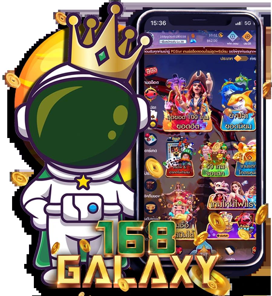 คาสิโนออนไลน์เว็บตรง168 ศูนย์รวมเกมทำเงินอันดับ 1 ในไทย