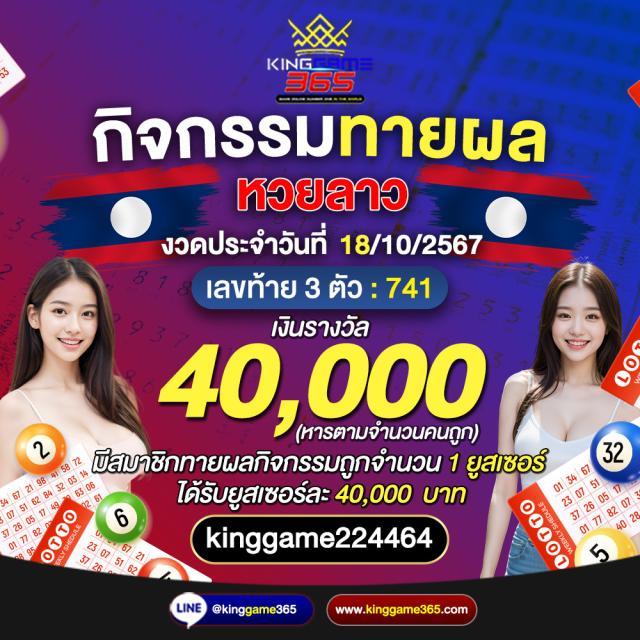 คาแรคเตอร์สุดมันส์กับ Candy 888 Slot สล็อตออนไลน์เด่นแห่งปี 2024