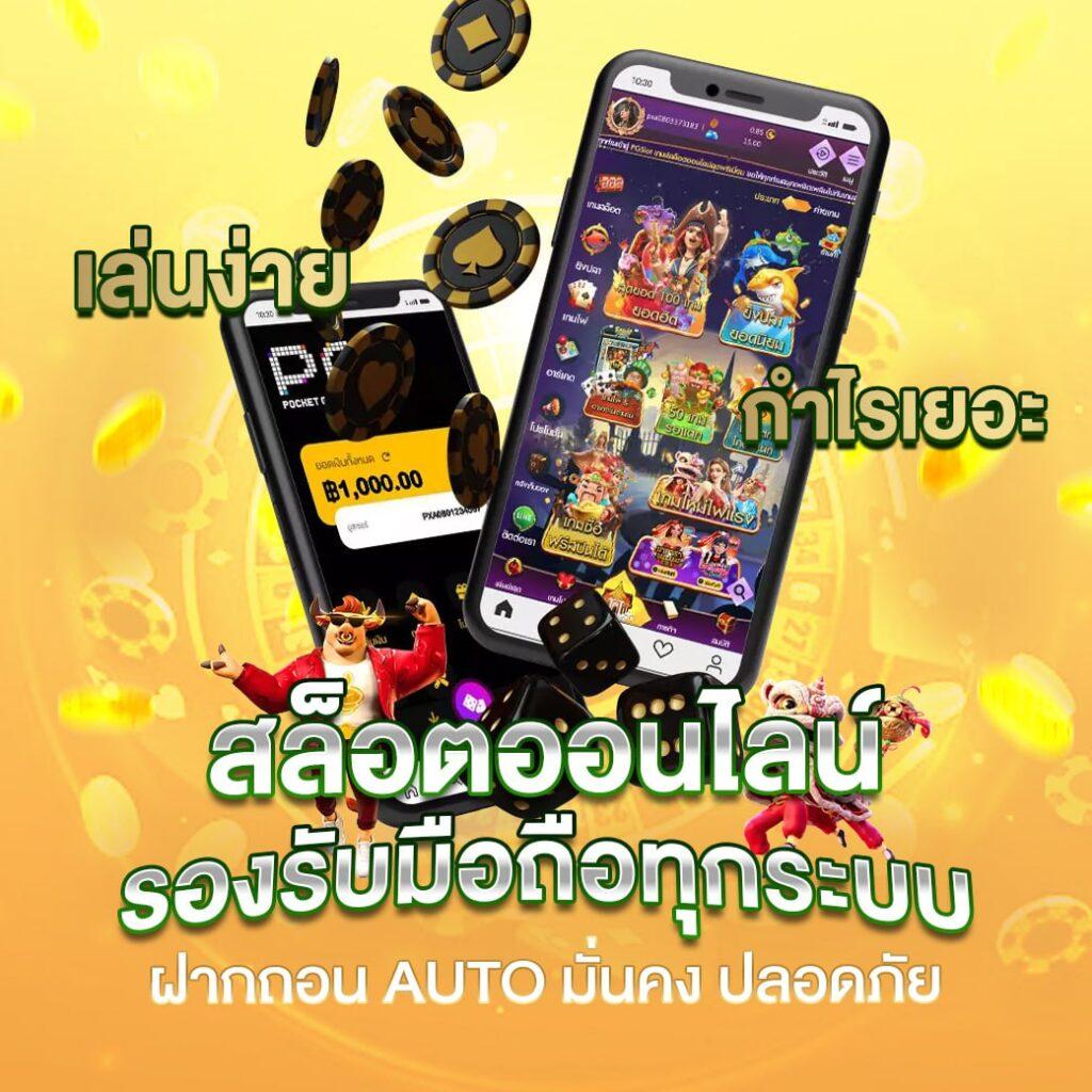จี คลับ 888 ศูนย์รวมเกมคาสิโนออนไลน์แนวใหม่ที่ดีที่สุดในไทย