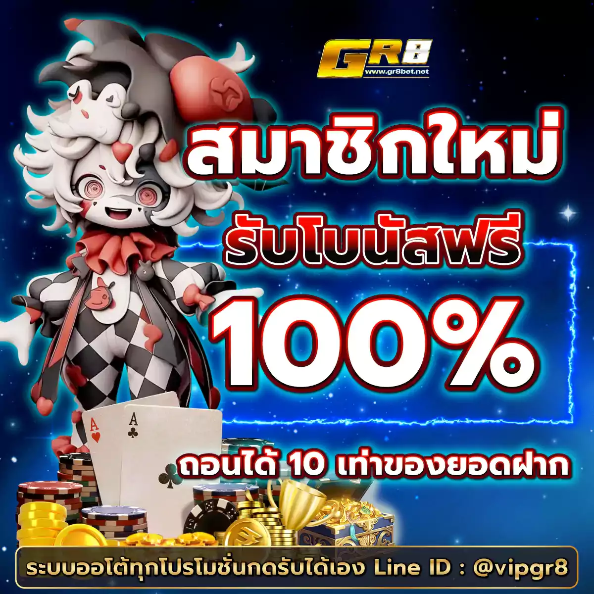 จีคลับ666 เว็บเกมฮิต รวมความสนุกออนไลน์ครบรูปแบบ