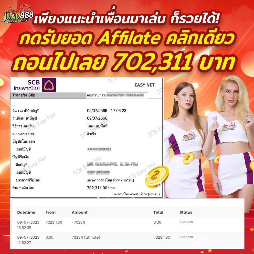 จ๊วด888 ศูนย์รวมเดิมพันออนไลน์สุดล้ำ ระบบใหม่ล่าสุด 2024