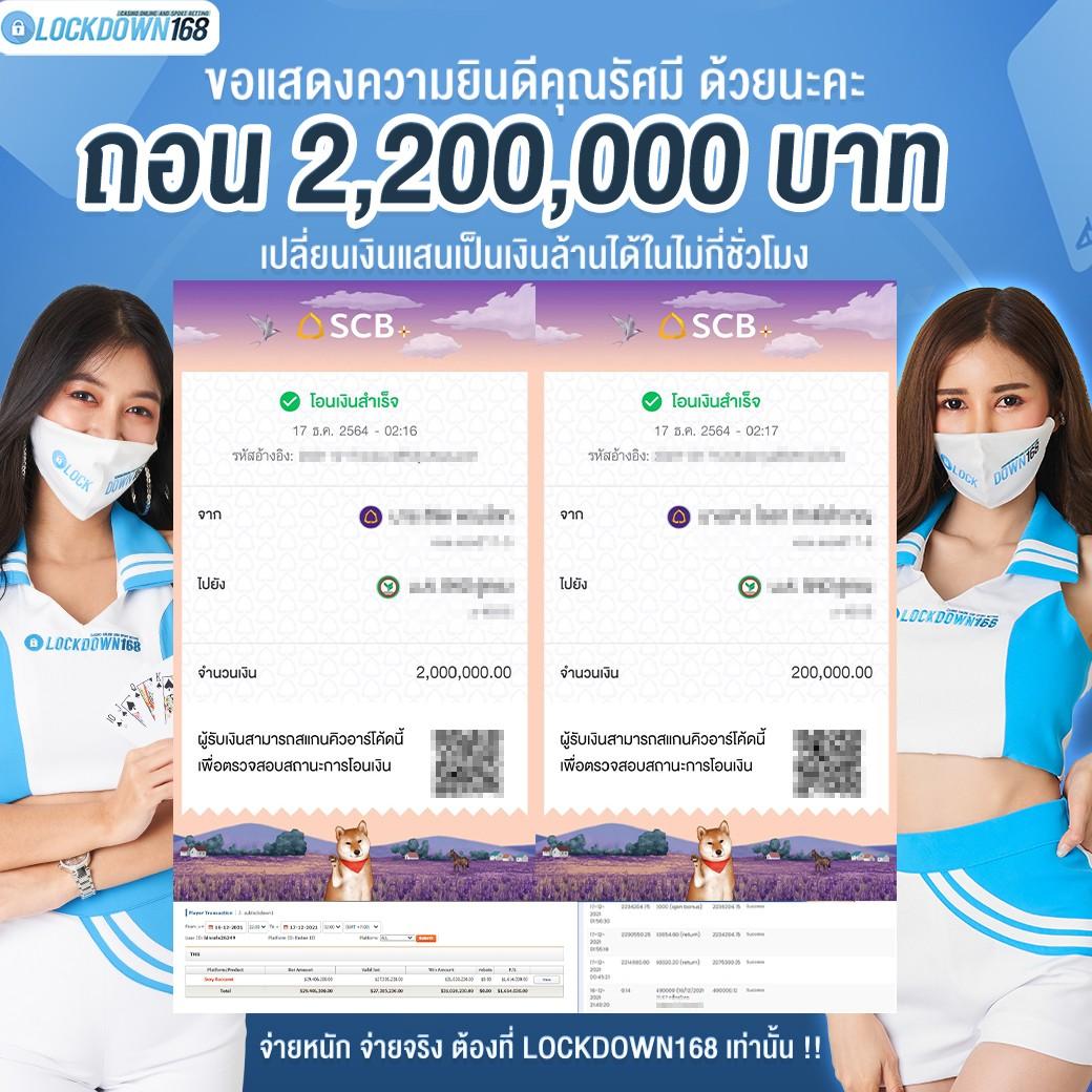 จ่ายพัน คาสิโนออนไลน์ล่าสุด สมัครง่าย รับโบนัสทันที
