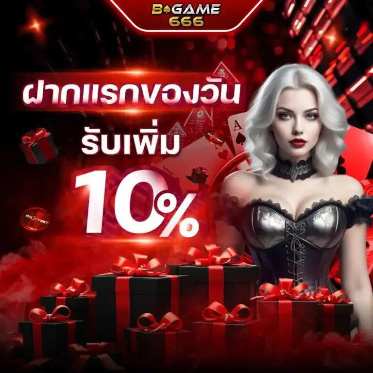 จ่ายไว คาสิโนสุดไว ทำรายการปลอดภัยด้วยระบบทันสมัย