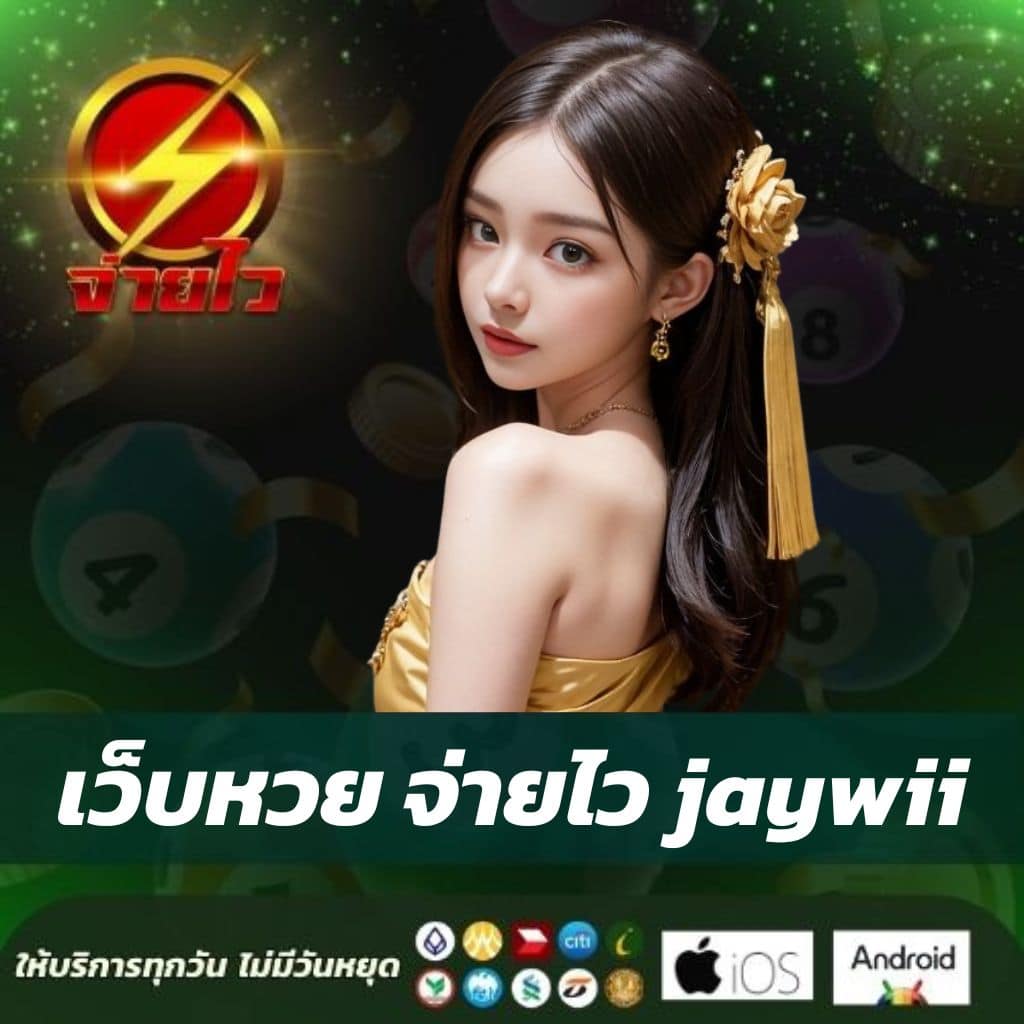 จ่ายไวพลัส คาสิโนสด ฝากเร็ว รับสูงสุด ระบบใหม่มาแรงในไทย