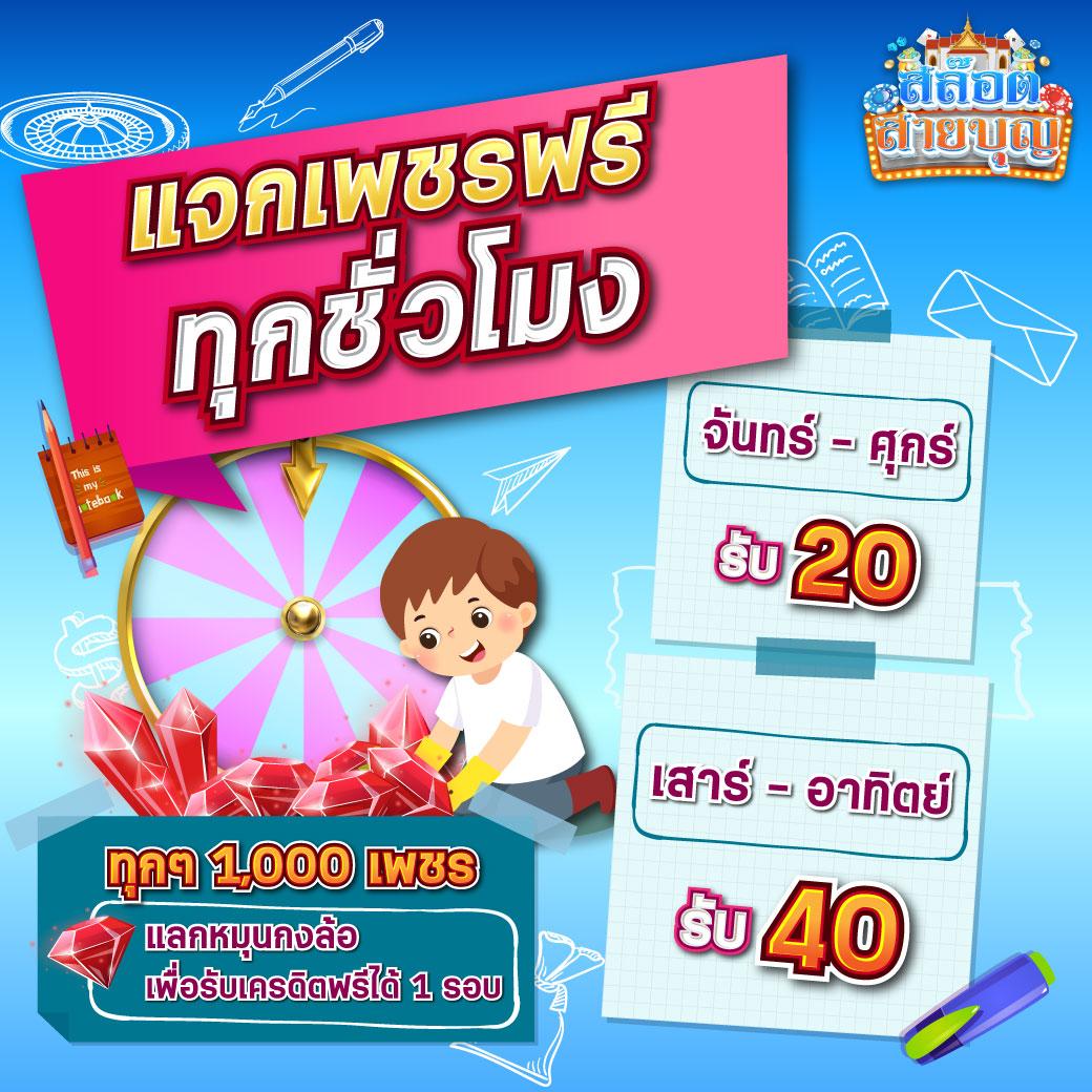 จ้าวเจ๊ง168 คาสิโนออนไลน์ เว็บใหญ่ การันตีความสนุก 2024