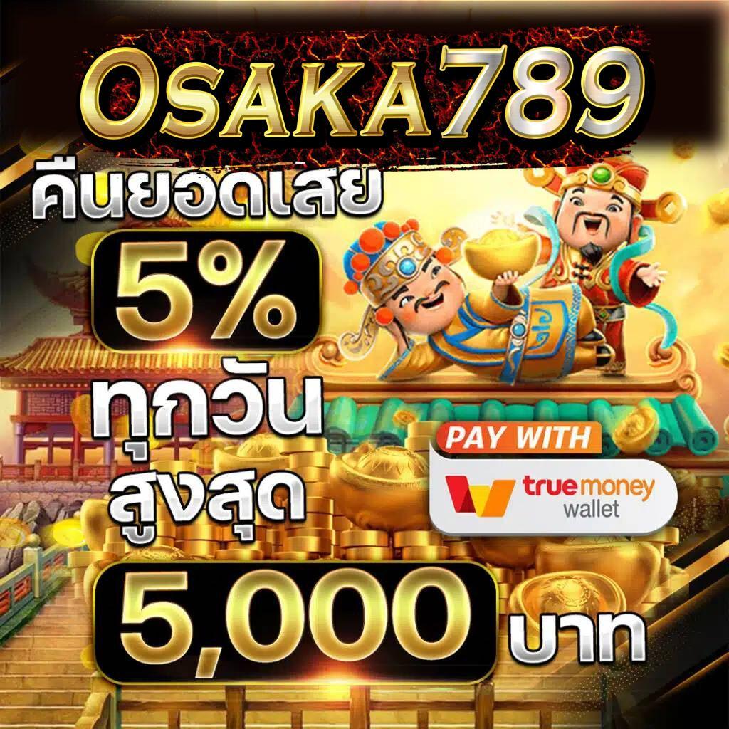 จ้าวเจ๊ง555 คาสิโนออนไลน์ เว็บตรง บริการมั่นคงทุกวัน