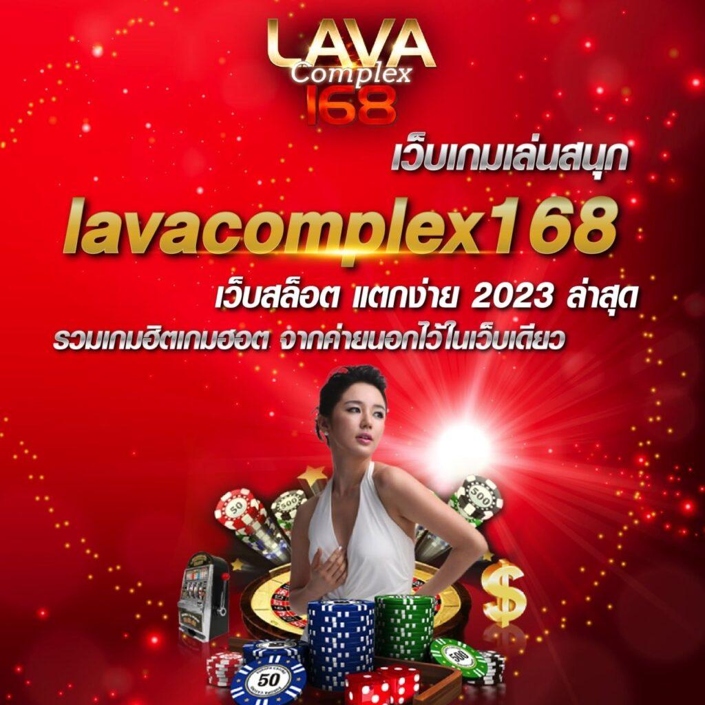 จ้าวเจ๊ง888 เว็บตรงคาสิโนออนไลน์ ระบบออโต้เครดิตฟรี 2024