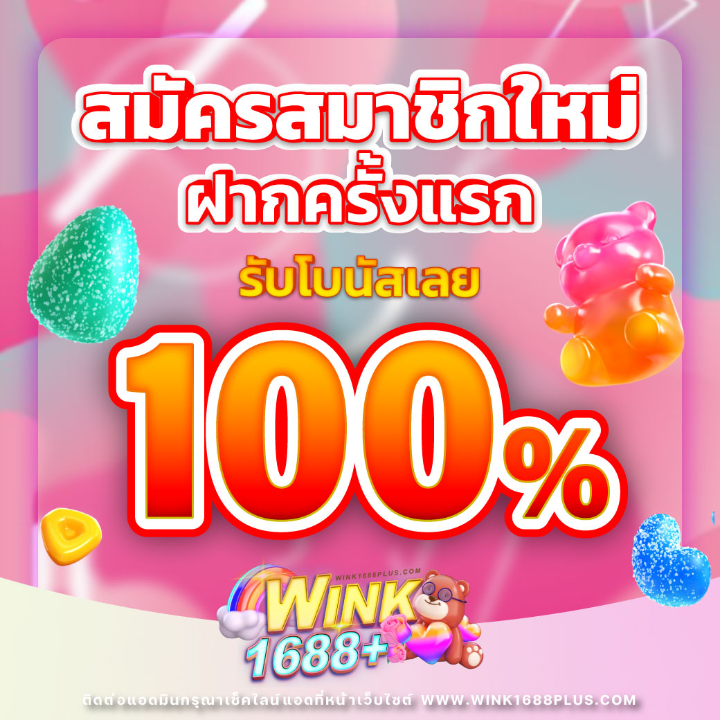 ฉากสล็อต PG Slot 168 เว็บตรง รวมเกมดังสล็อตแตกไวอัปเดตใหม่ล่าสุด