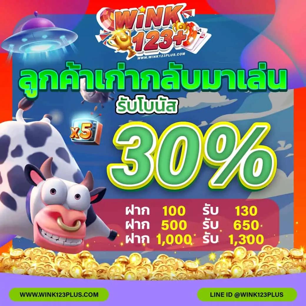 ชิบูย่า789 คาสิโนเว็บตรง ตื่นเต้นเต็มอิ่มกับโปรโมชั่นสุดฮิต