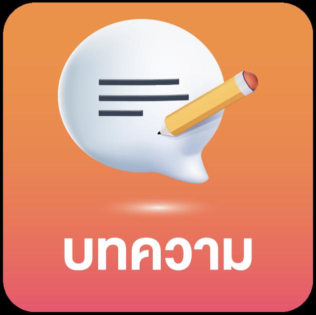 ชุบเปอร์สล็อต เว็บคาสิโนออนไลน์อันดับหนึ่ง พร้อมโปรโมชั่นสุดปังในไทย