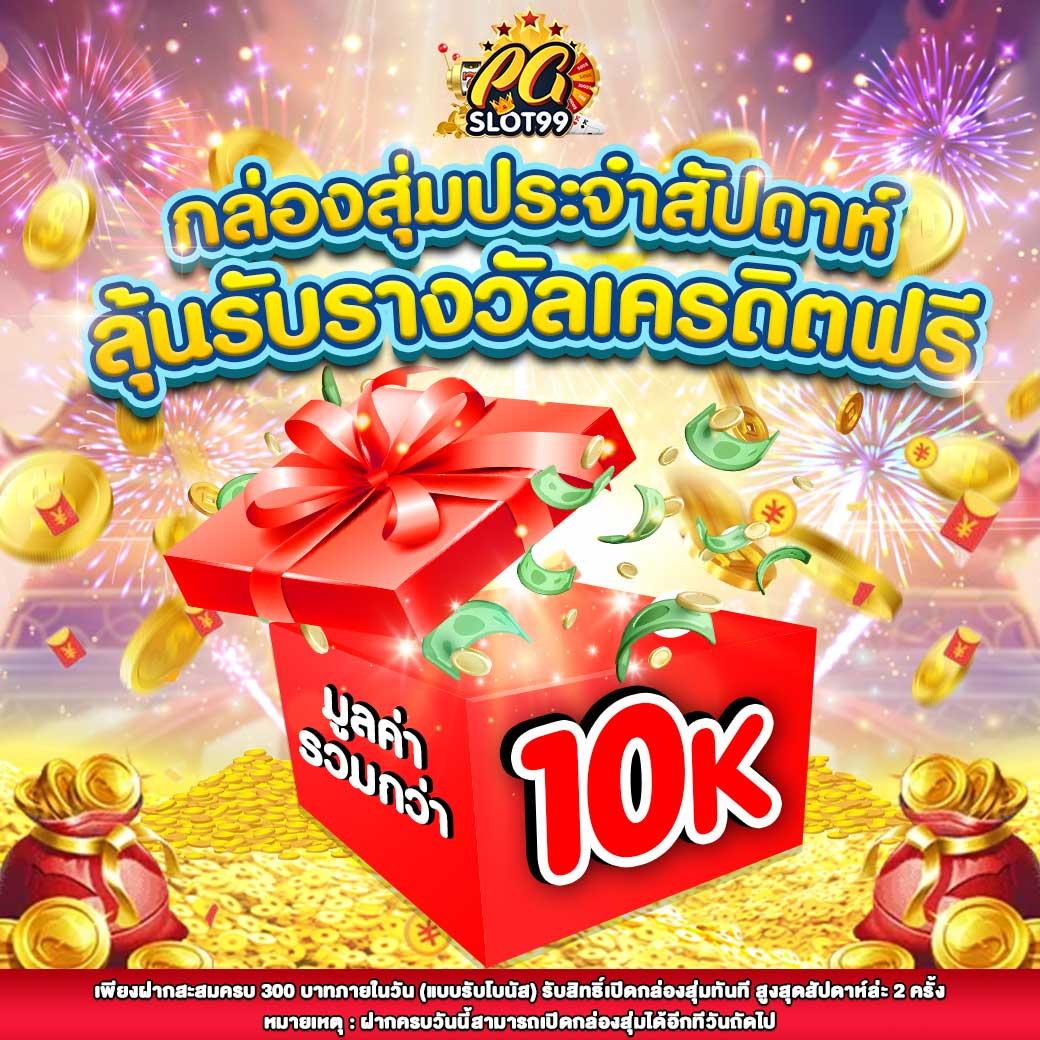 ชอบปั่น88 คาสิโนเว็บตรง แจกโบนัสไม่มีอั้น สมัครได้เลยวันนี้
