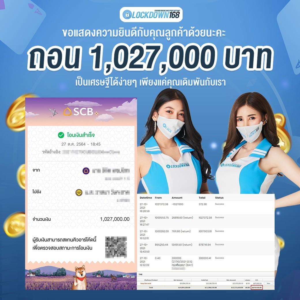 ซุปเปอร์ สล็อต ใหม่ล่าสุด ศูนย์รวมเกมฮิต โบนัสแตกง่ายที่สุดในไทย