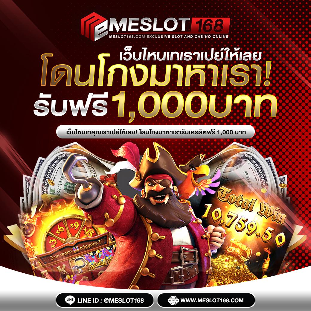 ซื้อหวยดอทคอม เว็บแทงหวยออนไลน์ครบวงจรปลอดภัย 2024