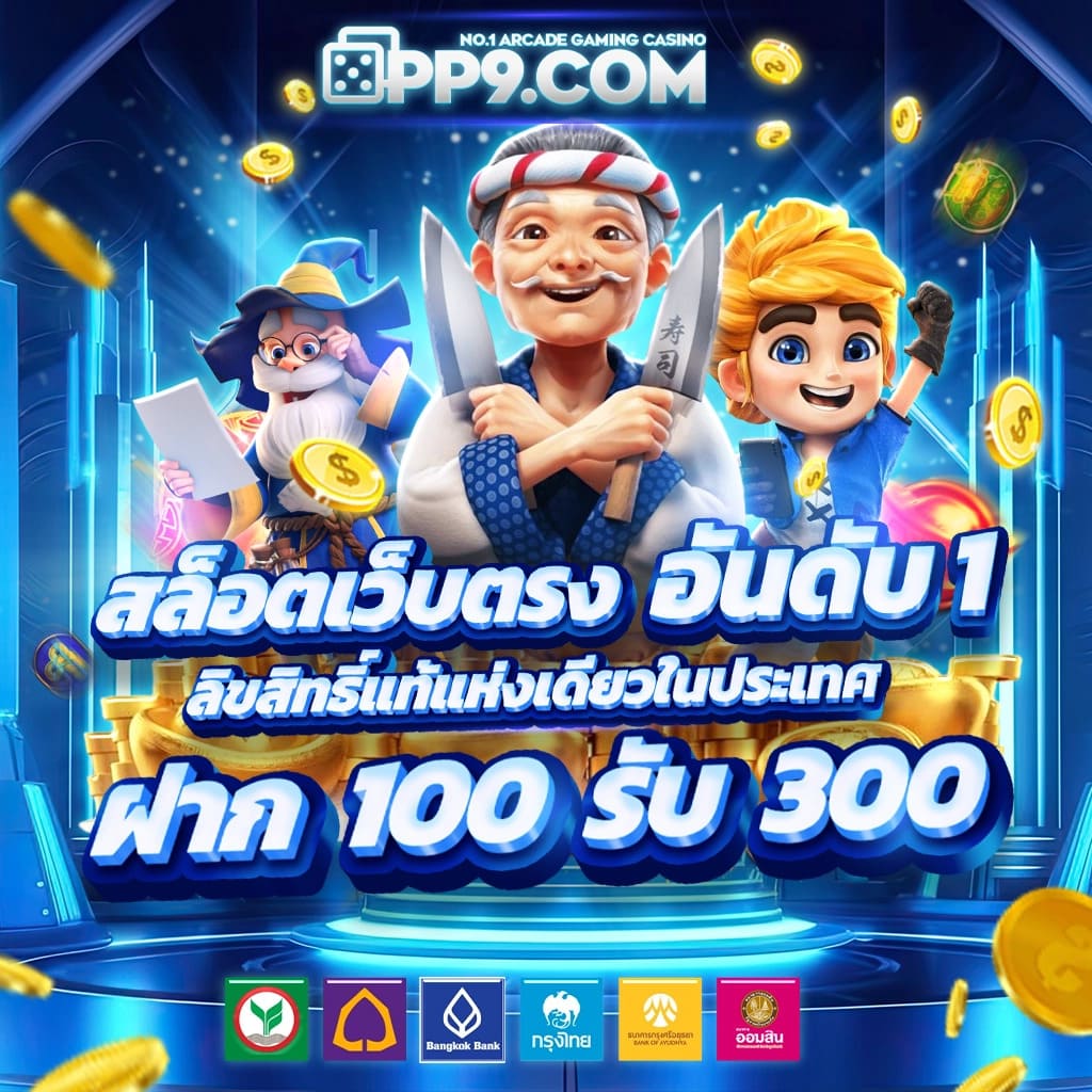 ซื้อหวยออนไลน์ ถูกกฎหมาย เว็บตรงปลอดภัย จ่ายจริงทุกงวด