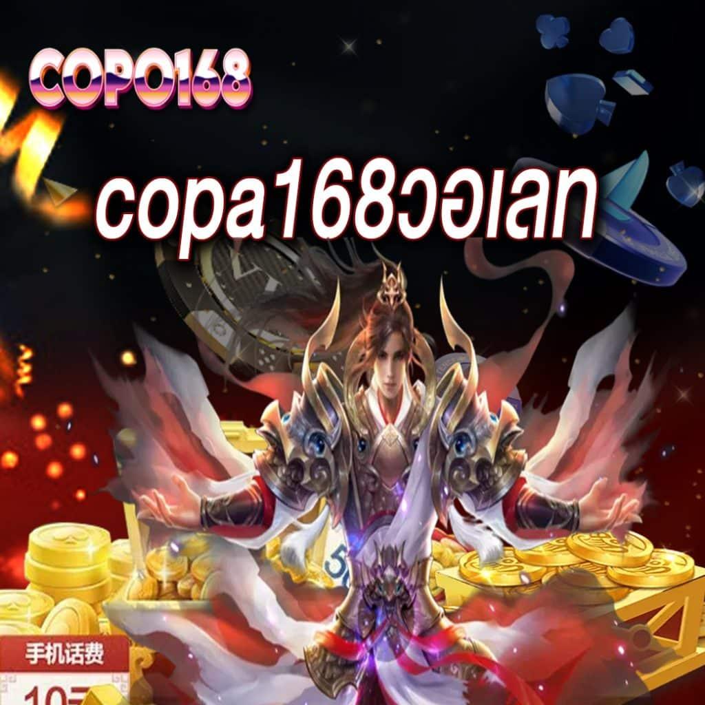 ซูเปอร์สล็อต เครดิตฟรี 50 ยืนยันเบอร์ ล่าสุด ระบบทันสมัยมั่นใจได้