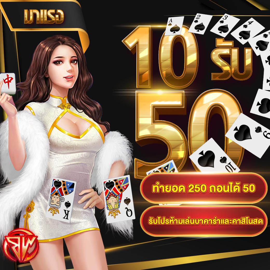 ดู บอล สด วัน นี้ คาสิโนอันดับ1 พร้อมโปรโมชั่นสุดคุ้มในไทย