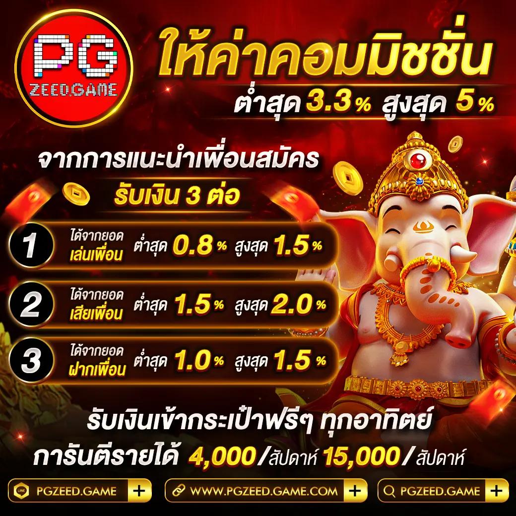 ดูบอล88 แจกเทคนิคเล่นคาสิโนออนไลน์ จบในเว็บเดียว