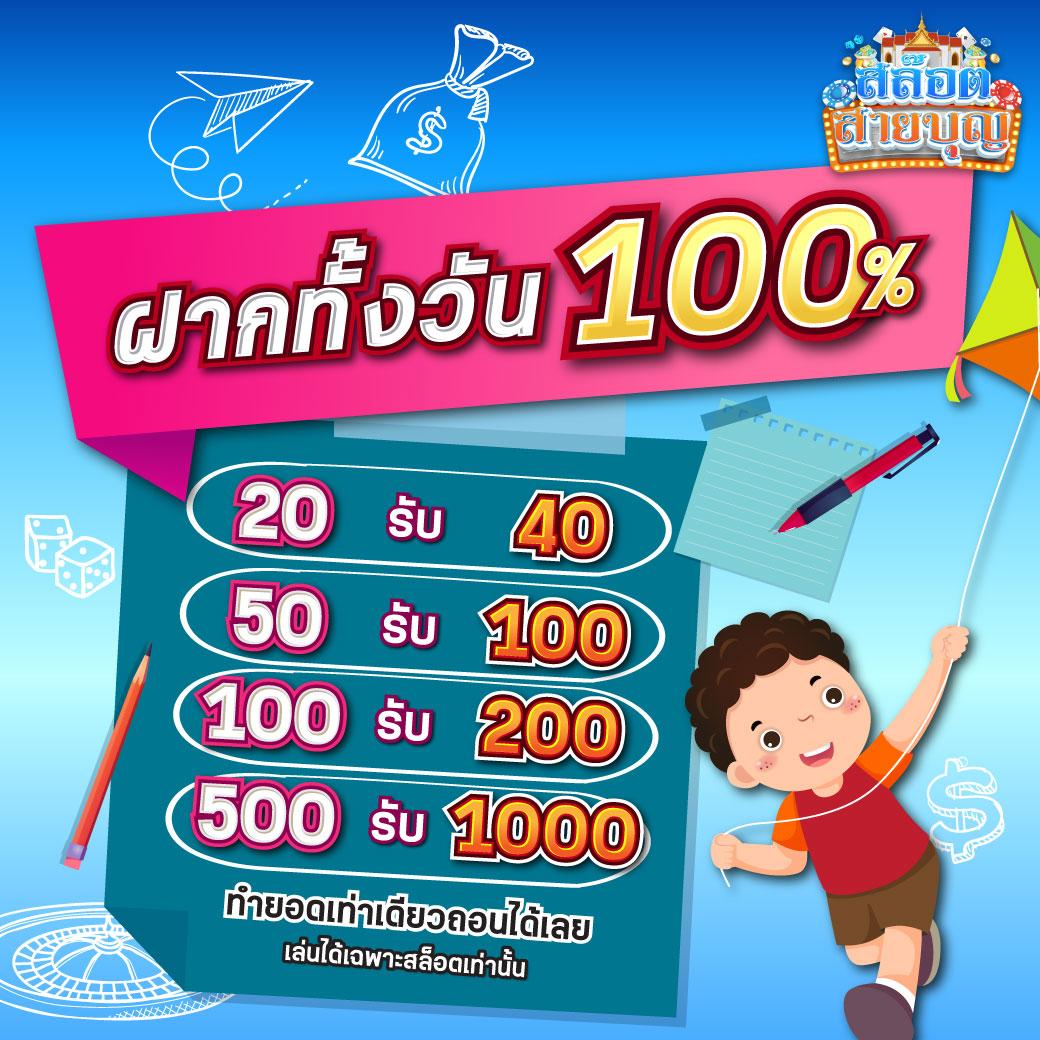 ดูบอลสด7m อัปเดตสดทุกแมตช์ ครบทุกลีกในไทยและต่างประเทศ