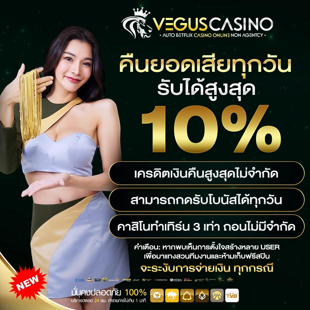ดูบอลสดมือถือ ฟรีวันนี้ ระบบใหม่ล่าสุด ไม่มีสะดุด