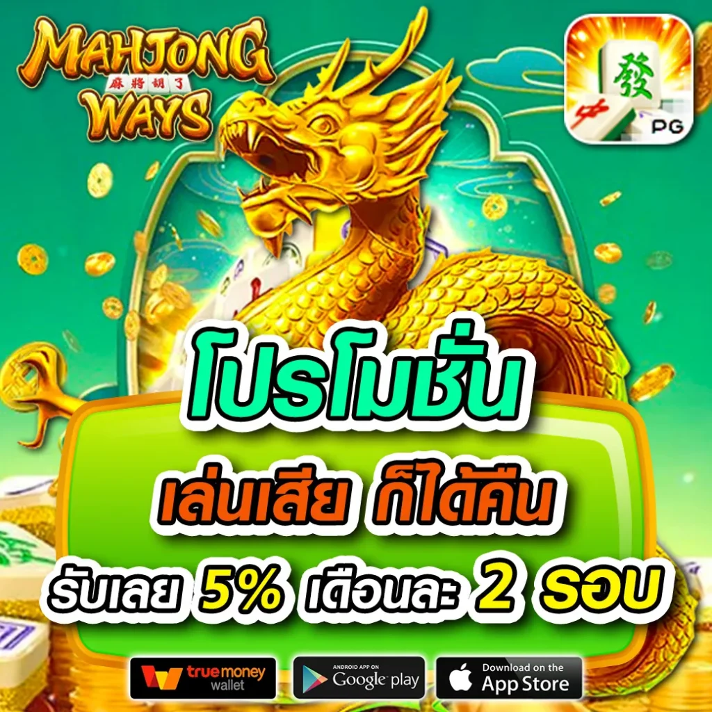 ดูบอลสดวันนี้ เว็บเดิมพันครบครัน ดีที่สุดในไทย 2024
