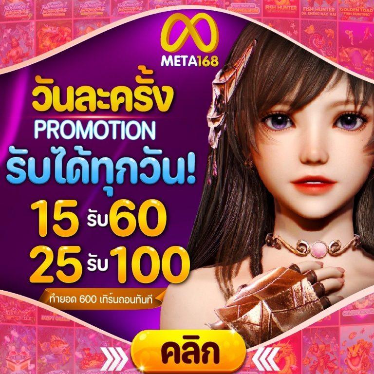ดูบ้านผลบอลสด อัปเดตสดทุกแมตช์ เว็บเดียวครบทุกลีกในไทย