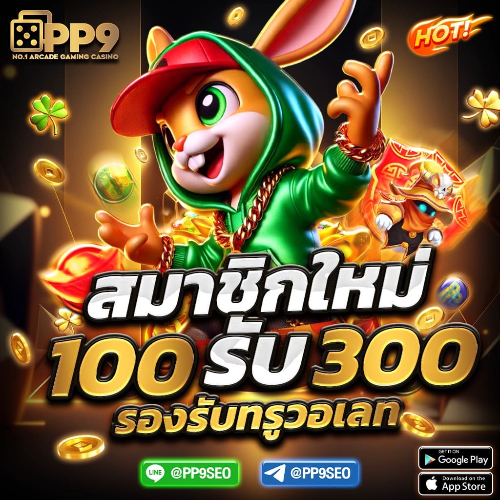 ดูบาสสด7m คาสิโนครบวงจร เดิมพันง่าย ปลอดภัย หารายได้จริง