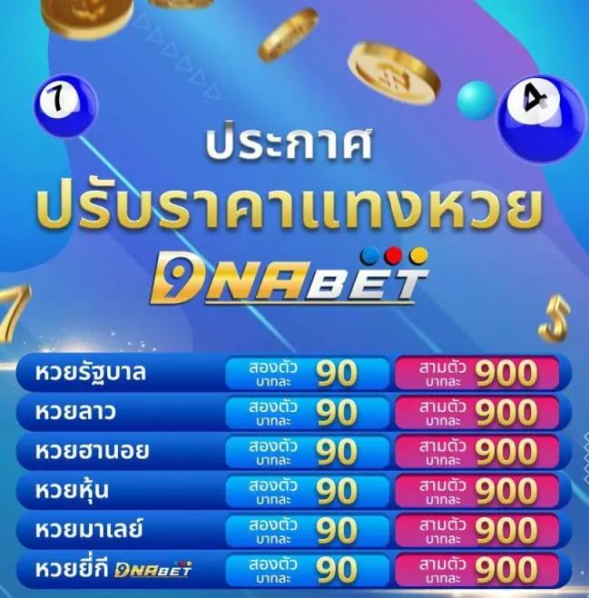 ดูผลบอลพรีเมียร์ลีก เว็บตรง บริการเดิมพันครบวงจร ไม่ผ่านเอเย่นต์