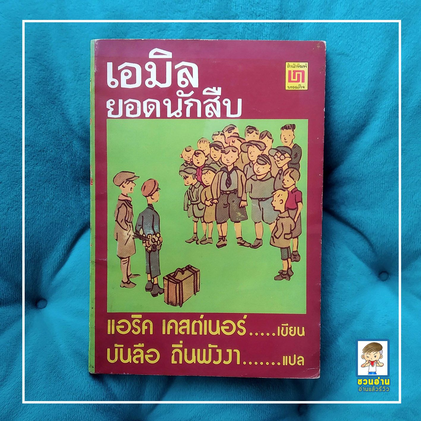 ดูผลบอลวันนี้ ล่าสุด เดิมพันง่าย จบเร็ว มั่นคงที่สุด