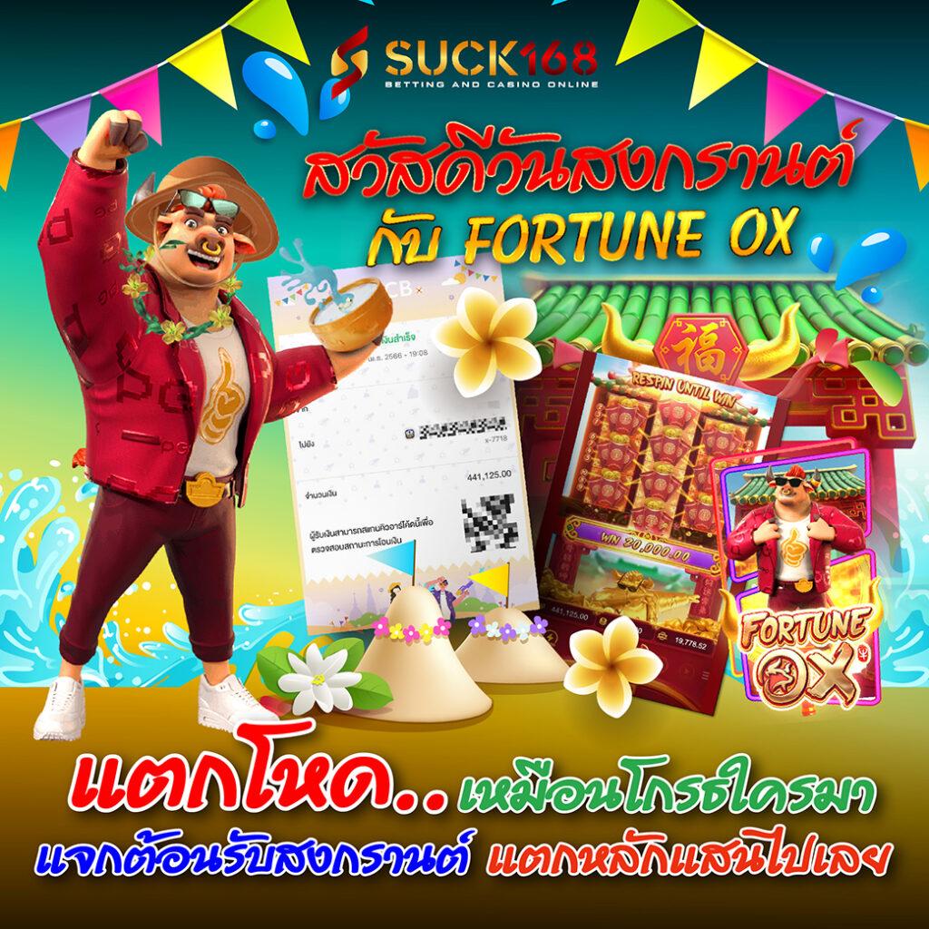 ดผลบอลสด คาสิโนออนไลน์ระบบใหม่ล่าสุด เล่นง่าย จ่ายจริง ครบทุกเกมส์