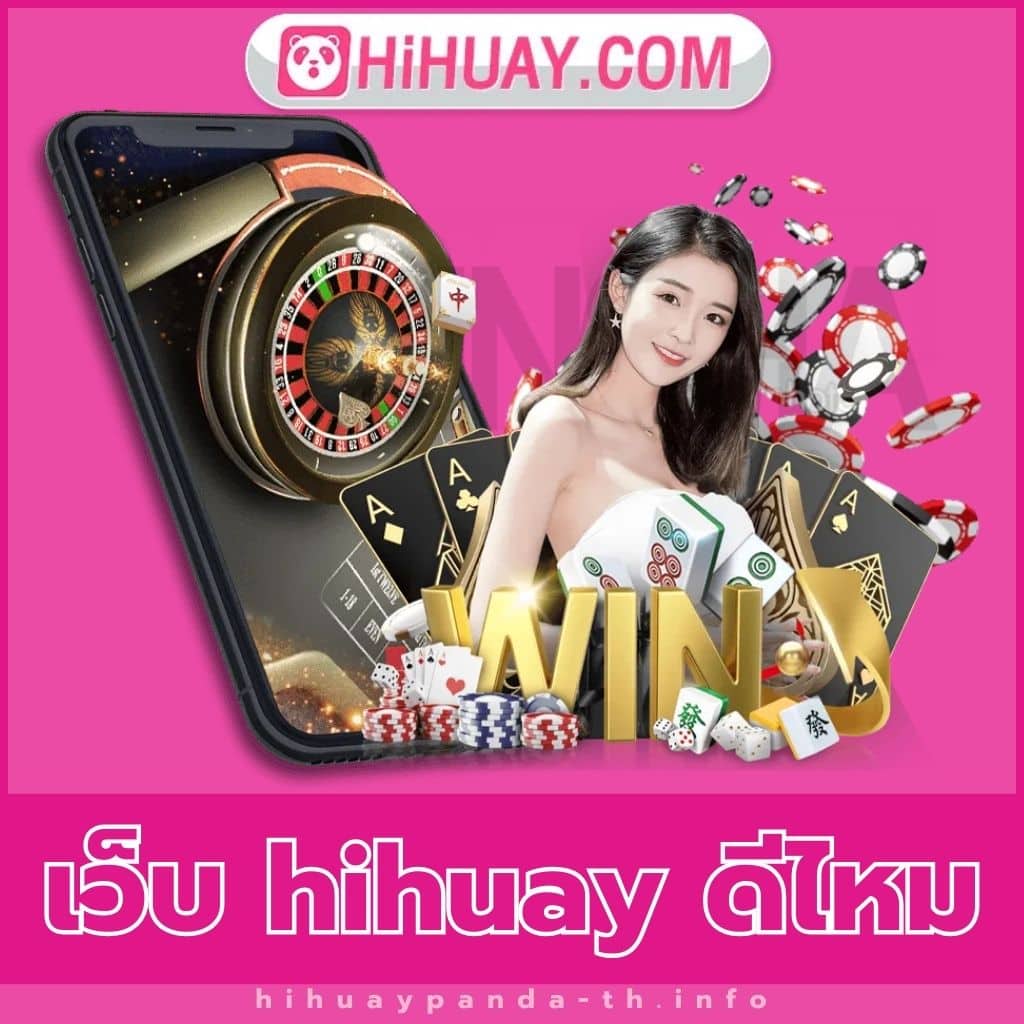 ดูผลบอลสด แหล่งเดิมพันครบวงจร มั่นใจได้ในทุกเกม