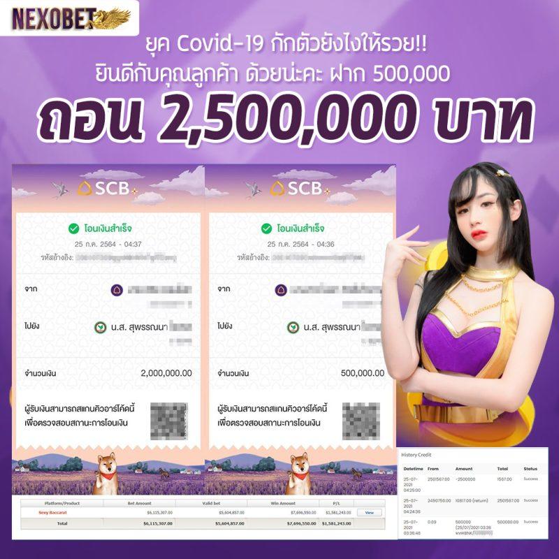 ดูผลบอลสดไทย วิเคราะห์แม่นยำ ครบทุกนัดทุกลีกในไทย