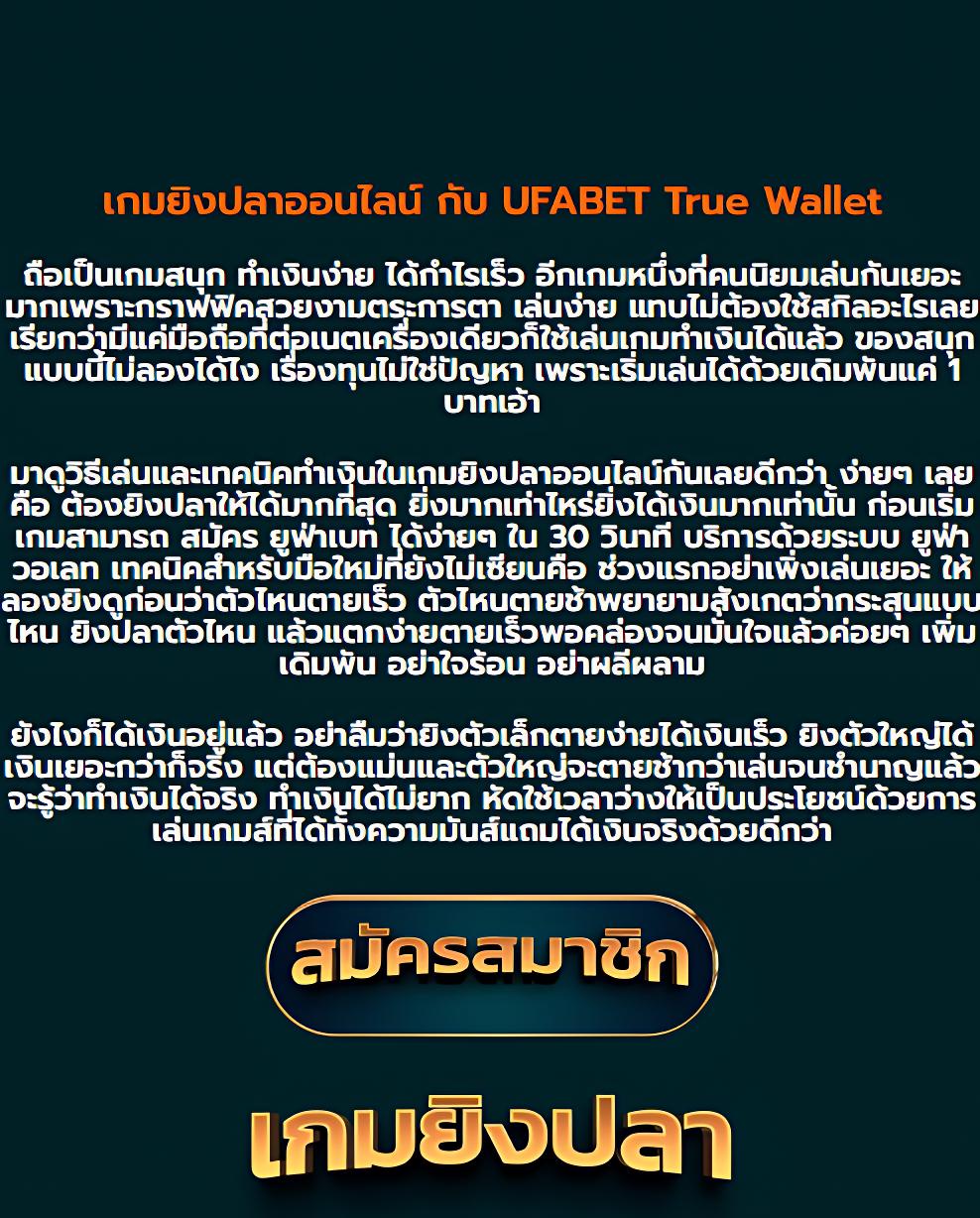 ดูผลบ้านบอล ล่าสุดอัปเดต ตารางแข่งและราคาบอลวันนี้